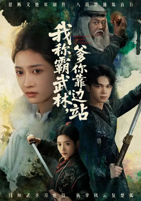 鹿灵之森