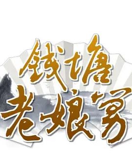 异星觉醒