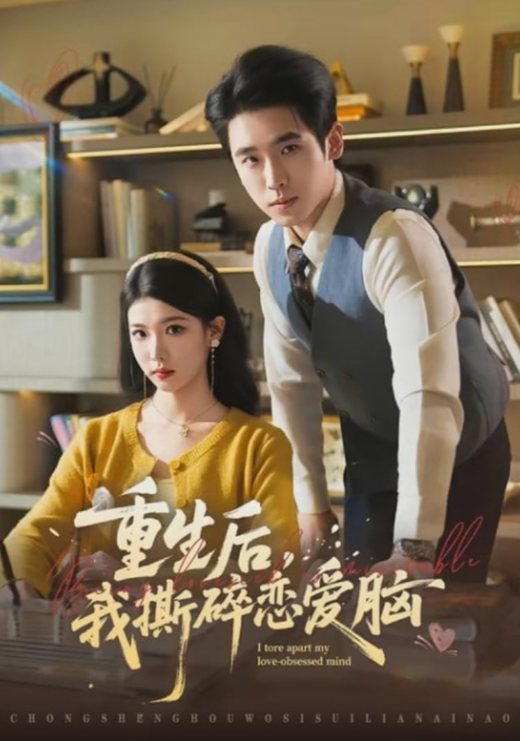 无声的角落